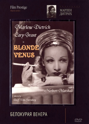 Blonde Venus