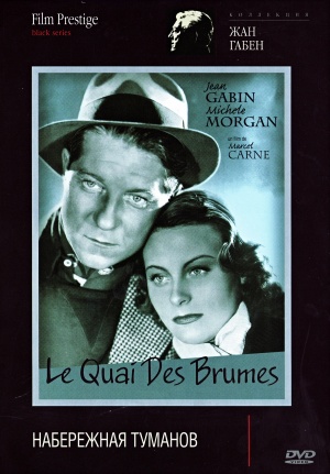DVD