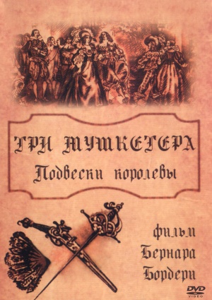 DVD