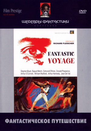 DVD