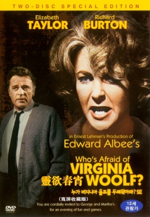 DVD