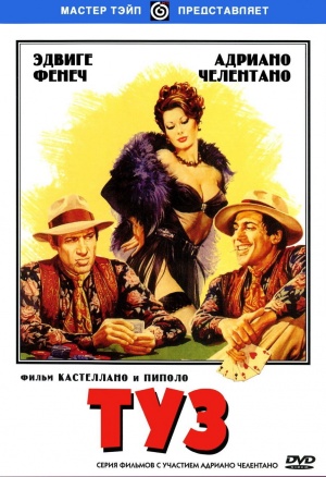 DVD