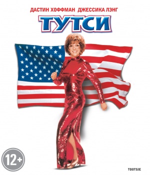 Blu-Ray