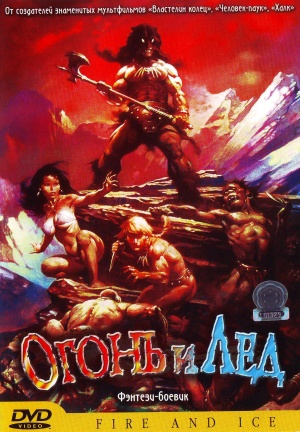 DVD