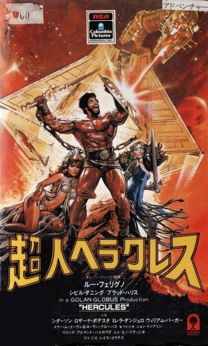 VHS