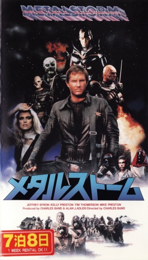 VHS
