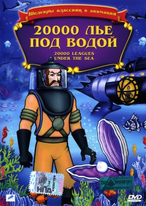 20,000 Leagues Under the Sea