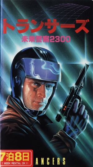 VHS