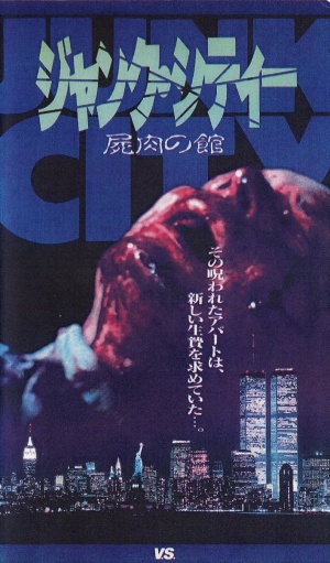 VHS