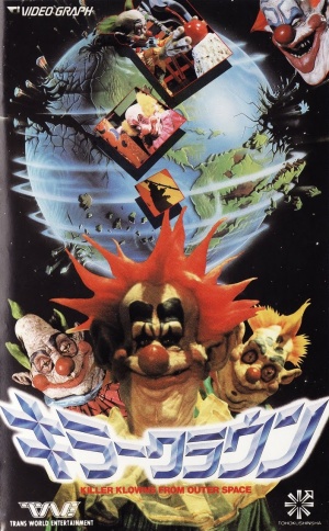 VHS
