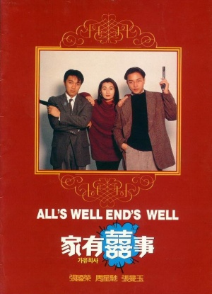 Ga yau hei si