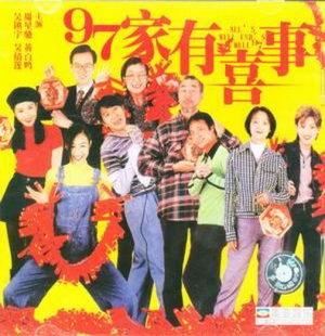 Ga yau hei si