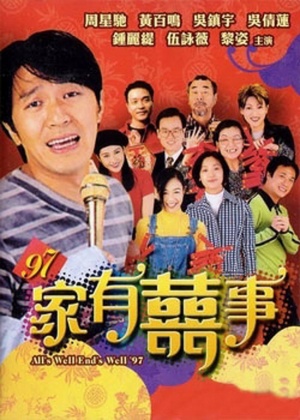 Ga yau hei si