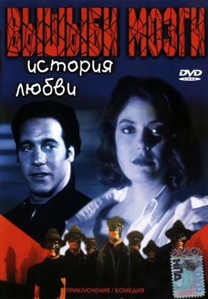 DVD