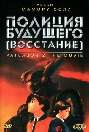 DVD