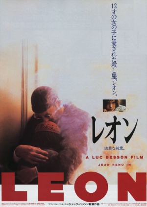 Re-release