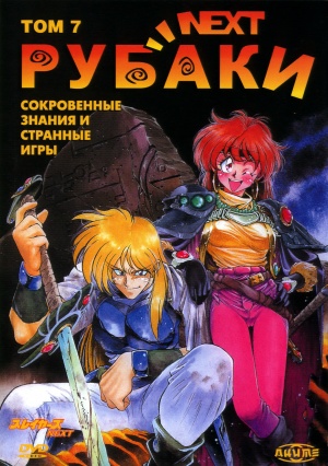 DVD