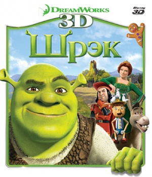 Shrek