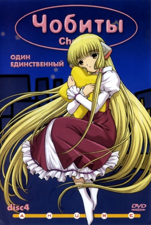 DVD