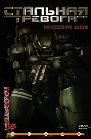 DVD