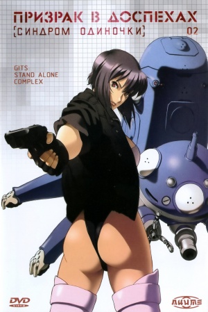 DVD