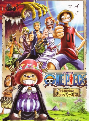 One piece: Chinjou shima no chopper oukoku