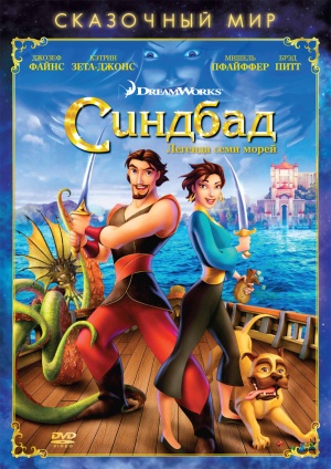DVD
