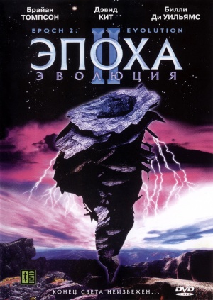 DVD