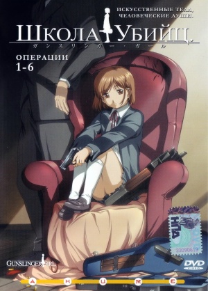 DVD