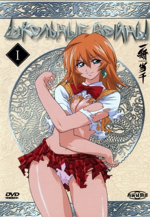 DVD