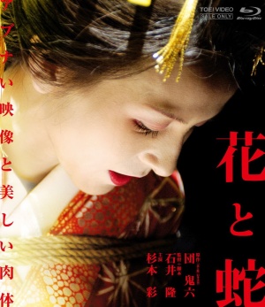 Blu-Ray