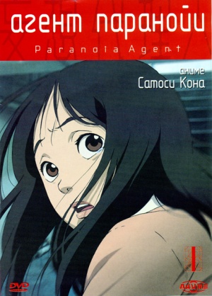 DVD