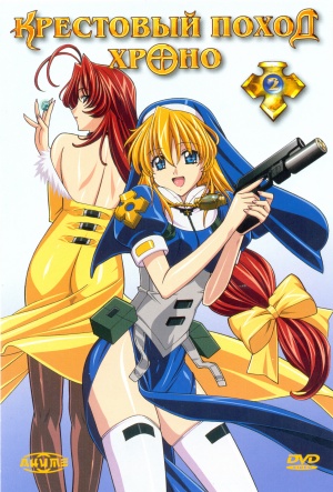 DVD