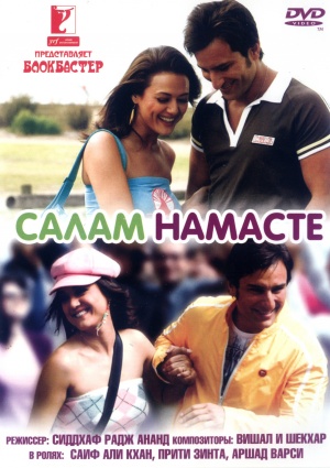 DVD