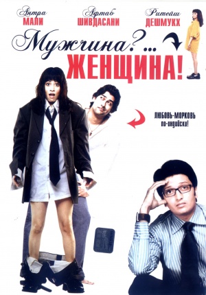 DVD