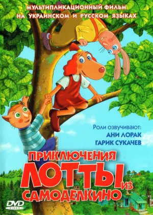 DVD