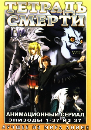 DVD