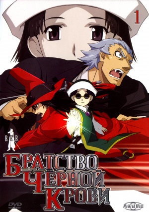 DVD
