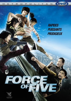 DVD