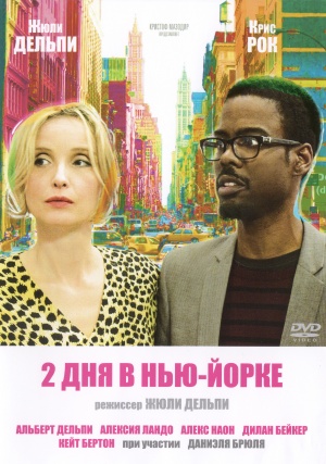 DVD