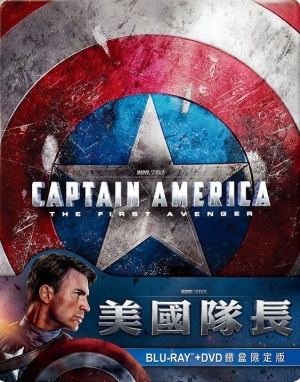 Captain America: The First Avenger