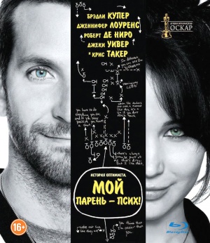 Blu-Ray