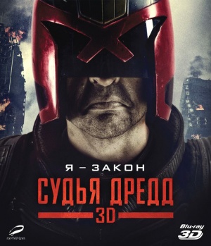 Blu-Ray