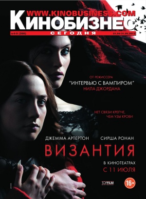 Magazine cover