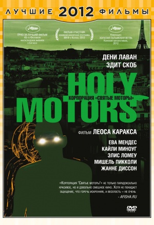 DVD
