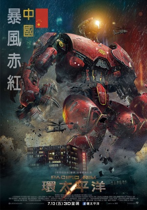 Pacific Rim