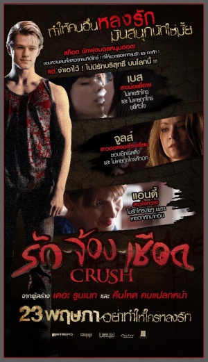 Crush