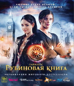 Blu-Ray