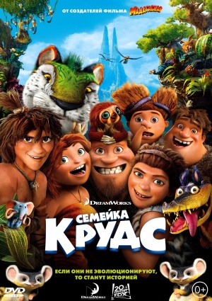 DVD