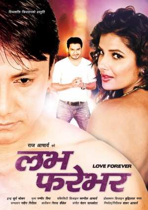 Love Forev